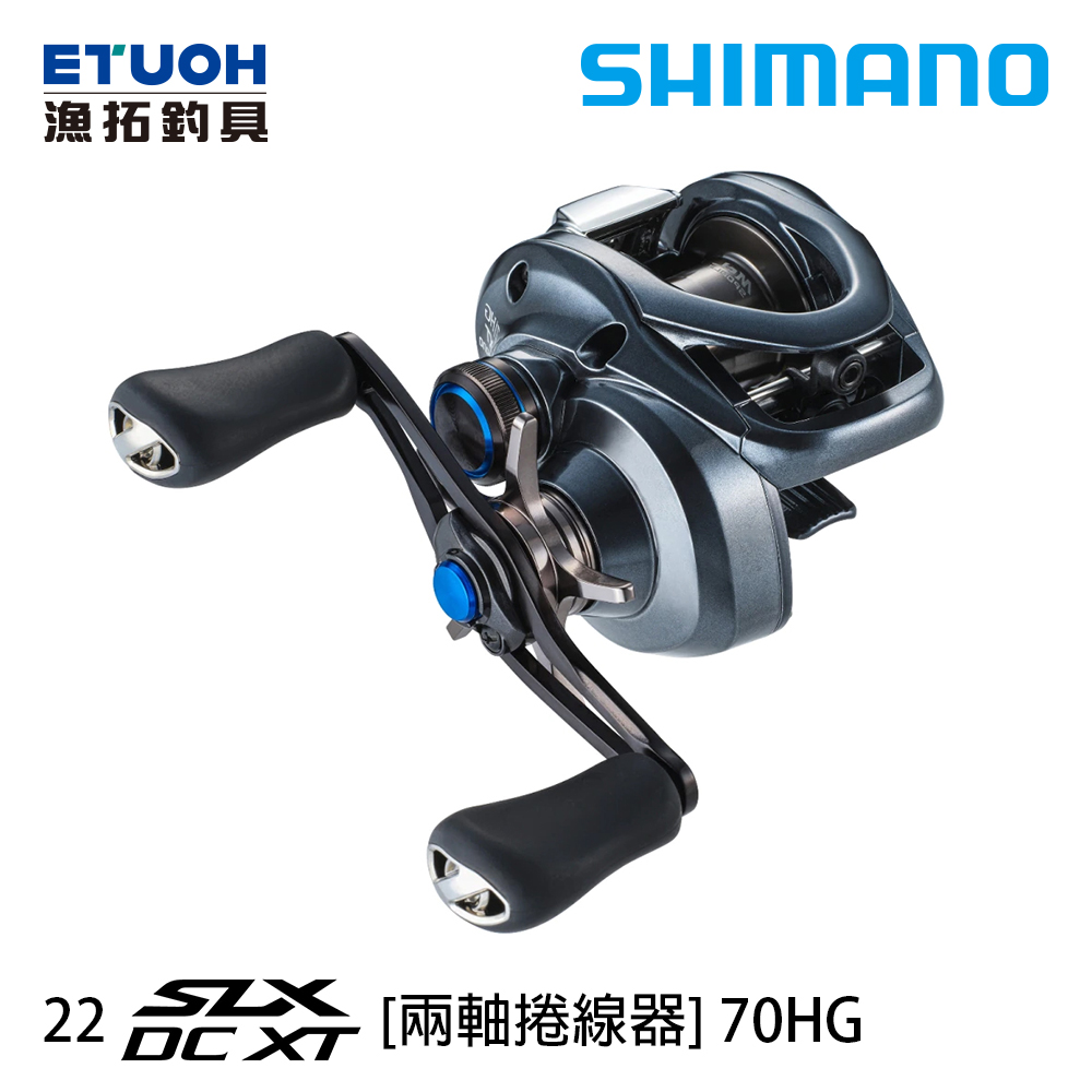 SHIMANO 22 SLX DC XT 70HG [兩軸捲線器] - 漁拓釣具官方線上購物平台